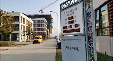 苏州轨道交通出现beat365·官方web站-beat365(中国)身影